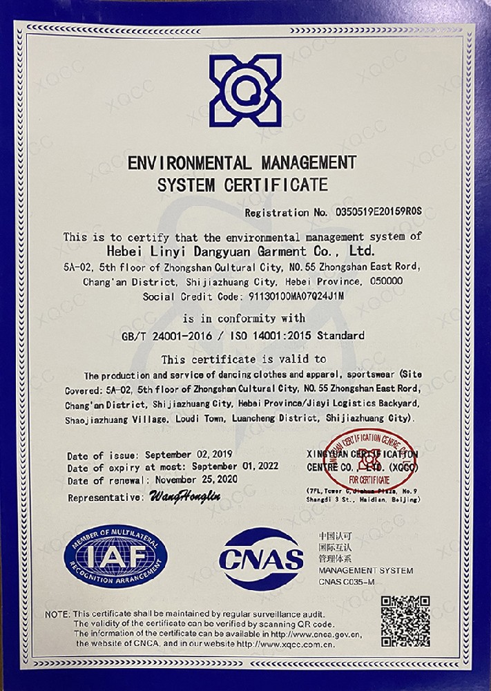ENVIRONMENTAL MANAGEMENT SYSTEM CERTIFICATE