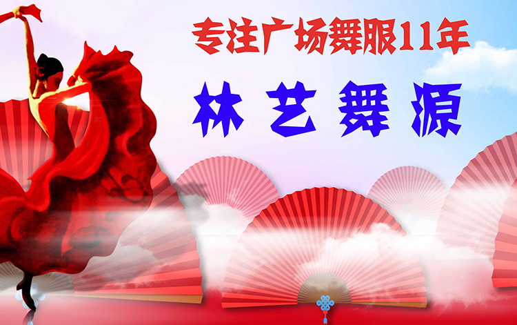 林艺舞源排练场地免费开放中！！！